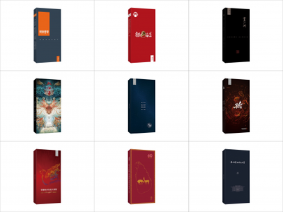 觀云白酒攜手《征途》 一場數字與傳統的跨界對話，如何為傳統行業注入創新靈魂