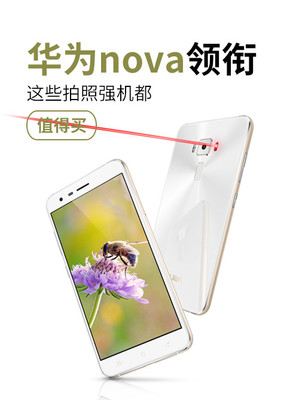 華為nova上市引領新風尚，盤點拍照實力派手機的出眾體驗